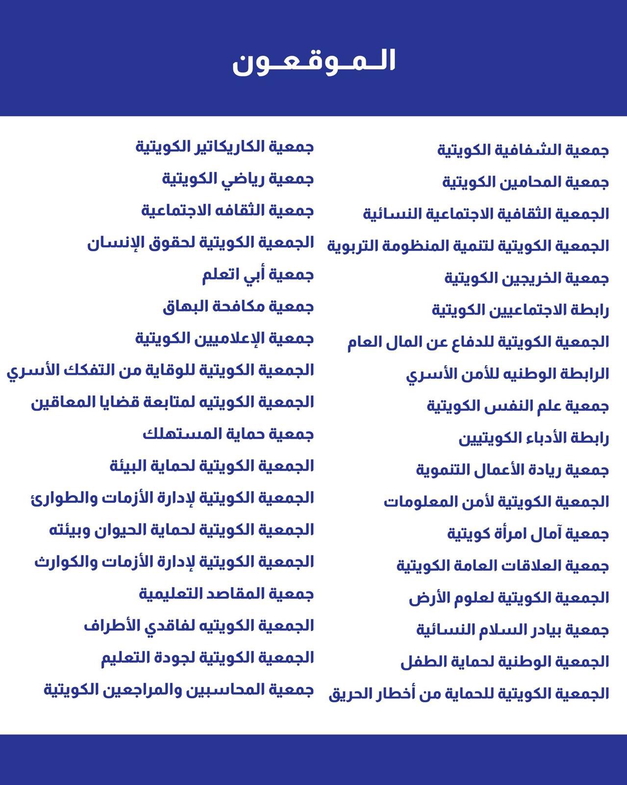 "المحاسبين".. دعم كامل لكافة القرارات السياسية وتقديم الدعم اللوجستي"
